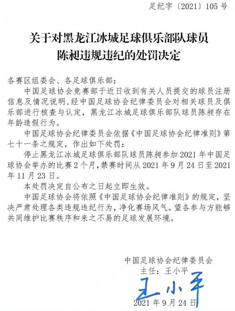 由于缺乏态度，贝西诺被拉齐奥排除出了对阵热那亚的比赛名单，他的未来也因此陷入未知的状态。